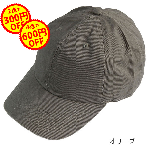 【最終クリアランス】 NEWHATTAN CAP ニューハッタン キャップ 帽子 無地｜a-grade-fukuoka｜11