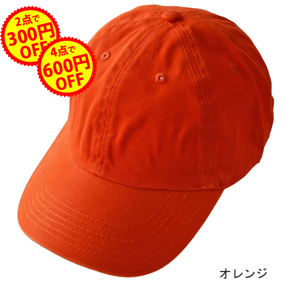 【最終クリアランス】 NEWHATTAN CAP ニューハッタン キャップ 帽子 無地｜a-grade-fukuoka｜15