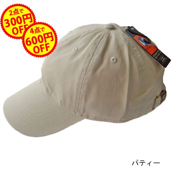 激安価格と即納で通信販売 クーポンでお安く 最安値 定価3200円 シンプル 帽子 フリーサイズ ブラック