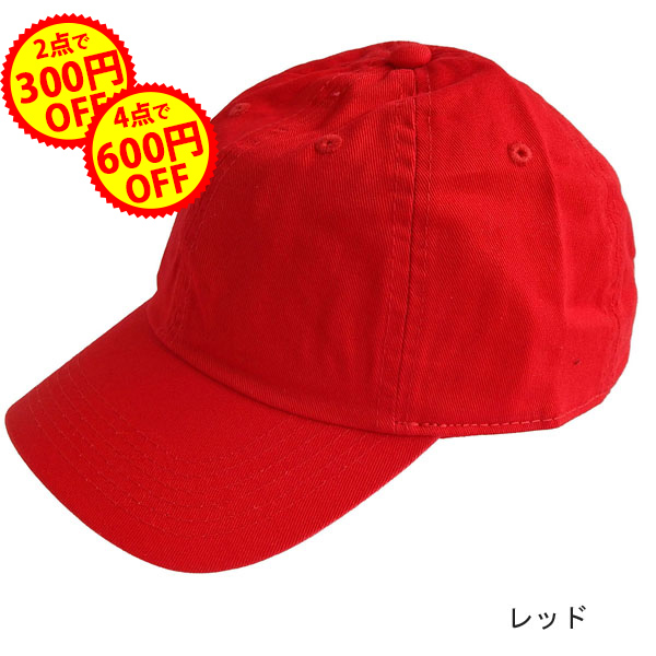 【最終クリアランス】 NEWHATTAN CAP ニューハッタン キャップ 帽子 無地｜a-grade-fukuoka｜18
