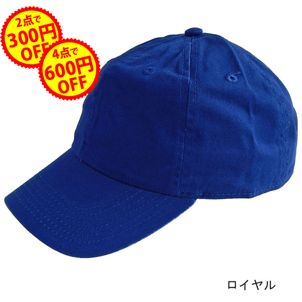 【最終クリアランス】 NEWHATTAN CAP ニューハッタン キャップ 帽子 無地｜a-grade-fukuoka｜14