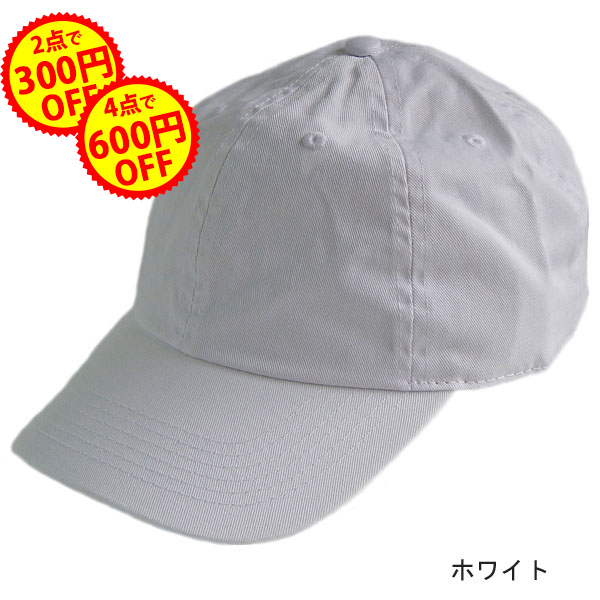 【最終クリアランス】 NEWHATTAN CAP ニューハッタン キャップ 帽子 無地｜a-grade-fukuoka｜10