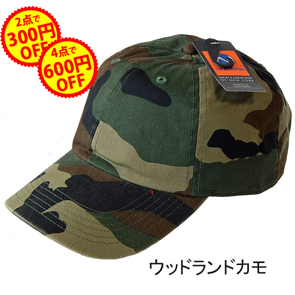 【最終クリアランス】 NEWHATTAN CAP ニューハッタン キャップ 帽子 無地｜a-grade-fukuoka｜05