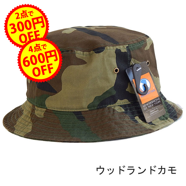 NEWHATTAN ニューハッタン バケットハット 100%コットン Cotton Bucket Hat メンズ レディース 無地 帽子 シンプル  アウトドア :newhattan-1500:A-GRADE - 通販 - Yahoo!ショッピング