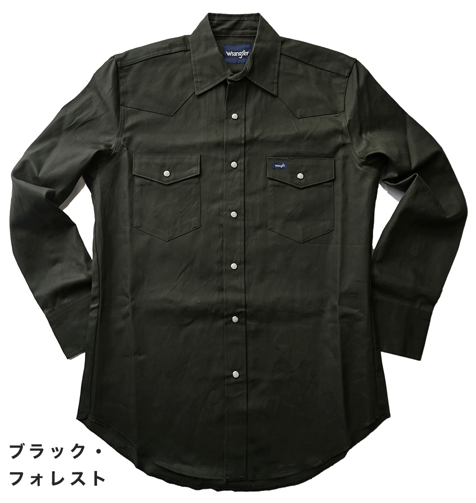 WRANGLER ラングラー ツイル ウエスタンシャツ ワークシャツ カウボーイカット Cowboy Cut シャツ アメリカ MS70819  MS70719 MS70519 MS70319 MS71319 US企画