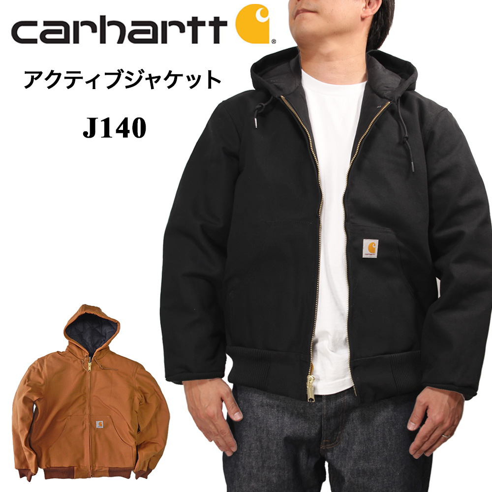 カーハート アクティブジャケット J140 carhartt キルティング裏地付 コットン キャンバス ジャケット ダック パーカー