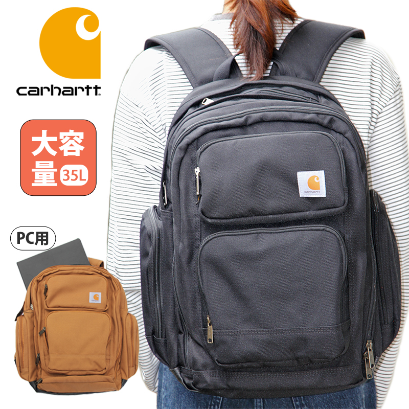 CARHARTT カーハート 35L リュック 大容量 CB0277 トリプルコンパートメント 女子 通学 通勤 旅行 B0000277