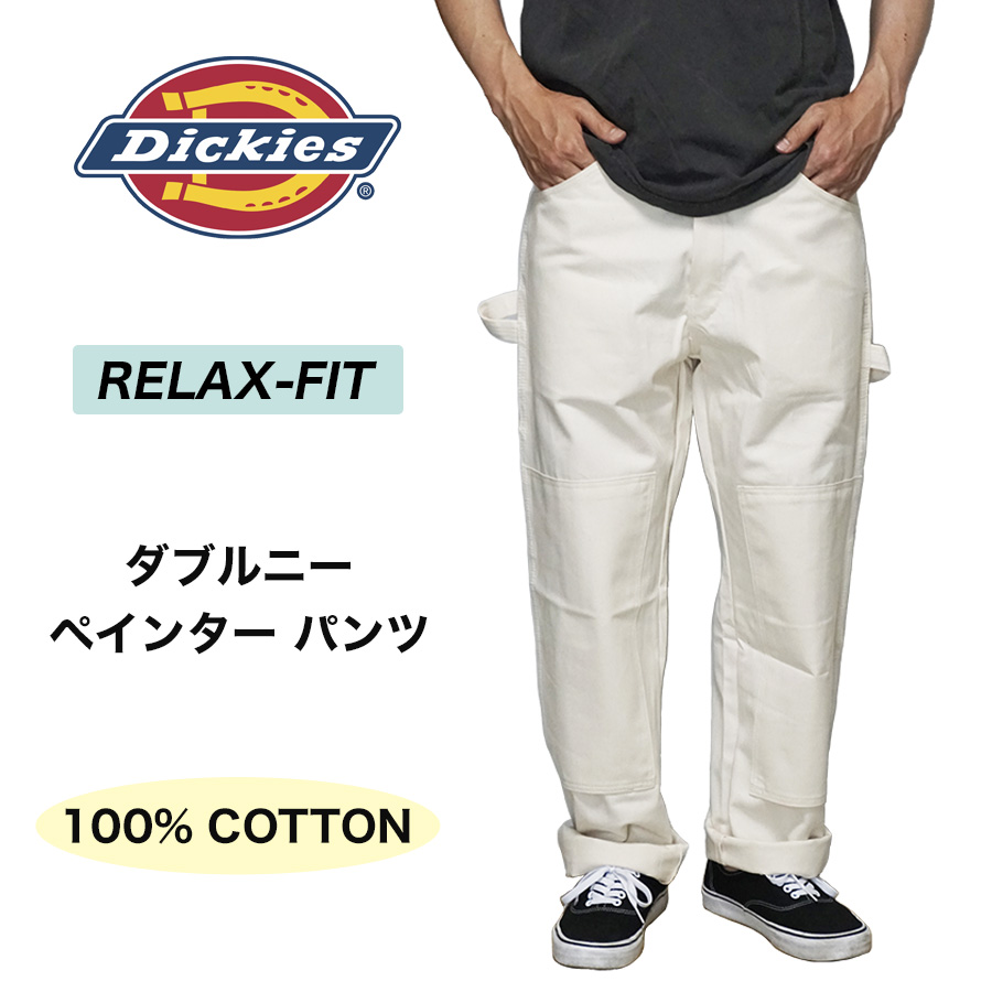 2022モデル Dickies ディッキーズ ダブルニー ペインター パンツ