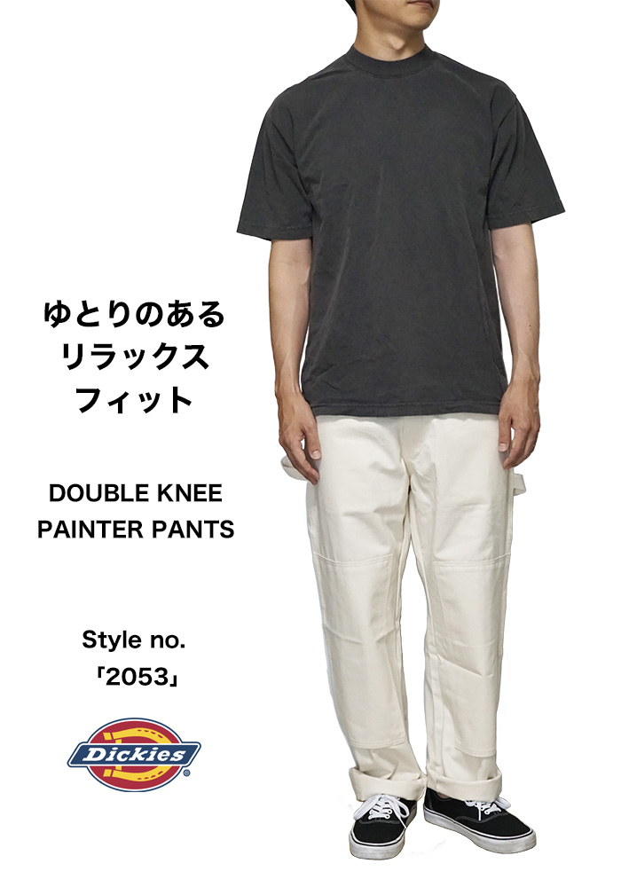 Dickies ディッキーズ ダブルニー ペインターパンツ 100%コットン 2053