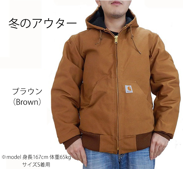 カーハート アクティブジャケット J140 carhartt キルティング裏地付