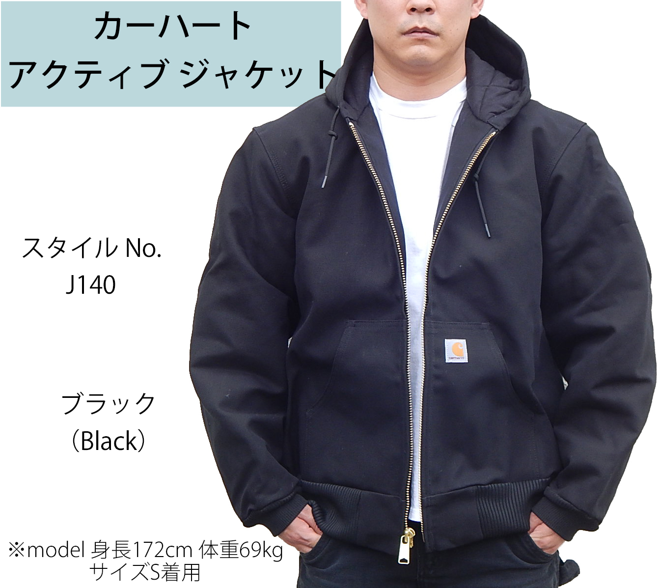 カーハート アクティブジャケット J140 carhartt キルティング