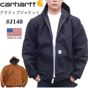 カーハート アクティブジャケット J140 carhartt キルティング裏地付 MADE IN USA コットン キャンバス ジャケット 冬用 超暖
