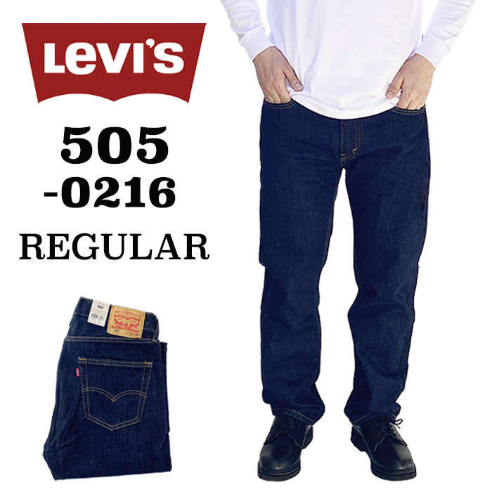 LEVI'S リーバイス 505-0216 レギュラー フィット デニム