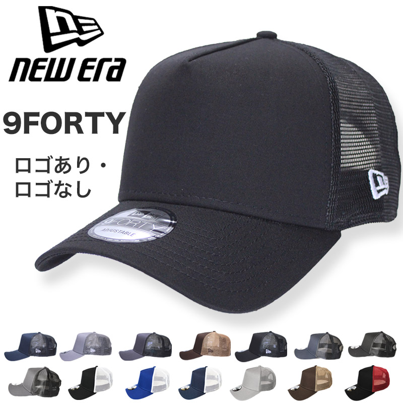 NEW ERA ニューエラ 9FORTY トラッカー メッシュキャップ NE205 NE205F