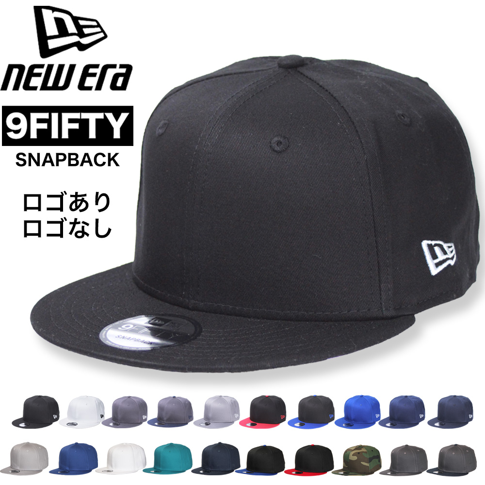 NEW ERA ニューエラ 9FIFTY スナップバック キャップ フラッグロゴあり
