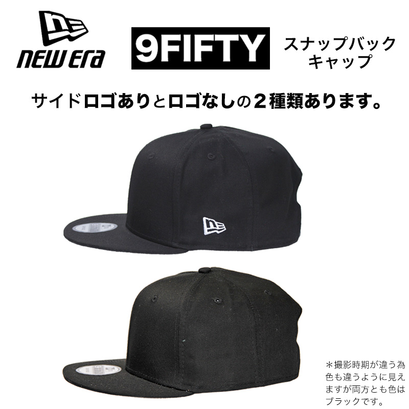 NEW ERA ニューエラ 9FIFTY スナップバック キャップ フラッグロゴあり