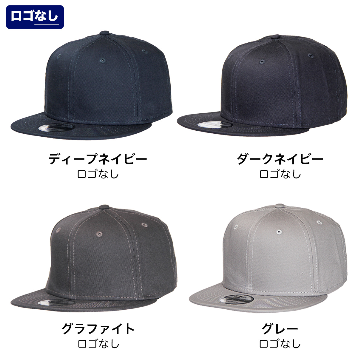 NEW ERA ニューエラ 9FIFTY スナップバック キャップ フラッグロゴあり