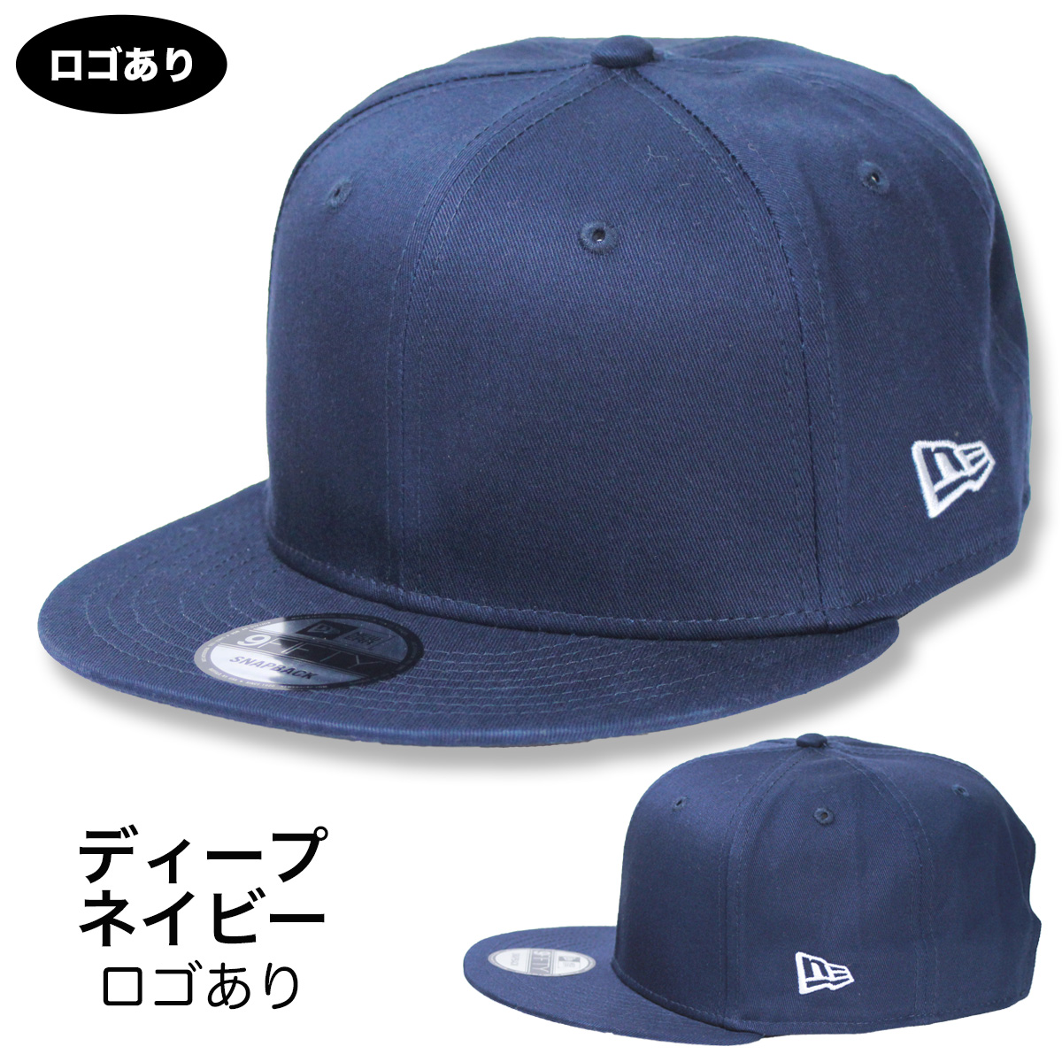 NEW ERA ニューエラ 9FIFTY スナップバック キャップ フラッグロゴあり