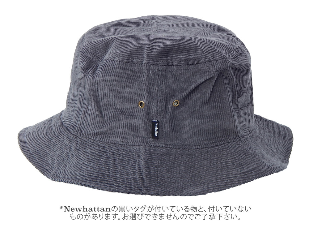 newhattan hat ハット