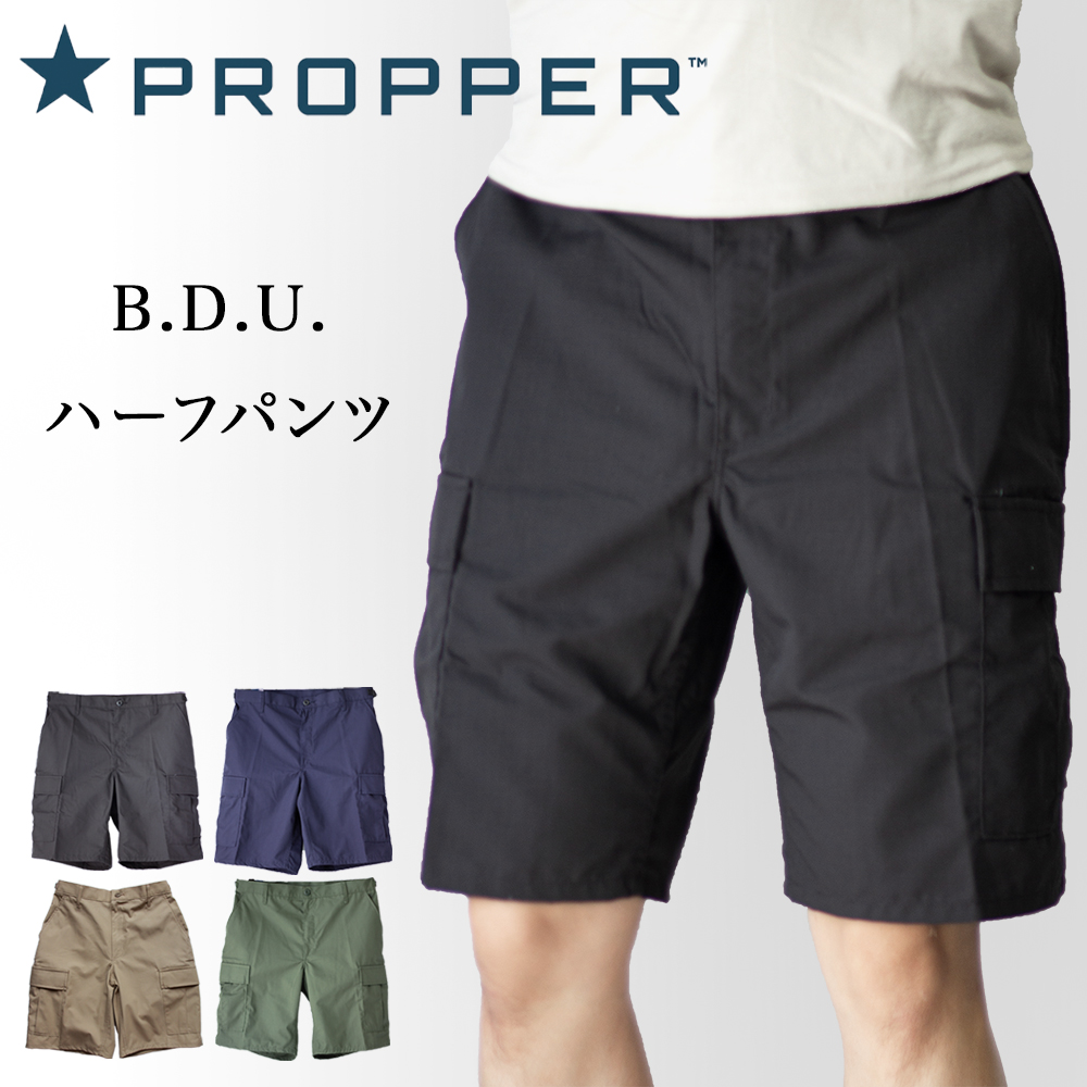 PROPPER プロッパー ミリタリー カーゴショーツ BDU ショーツ