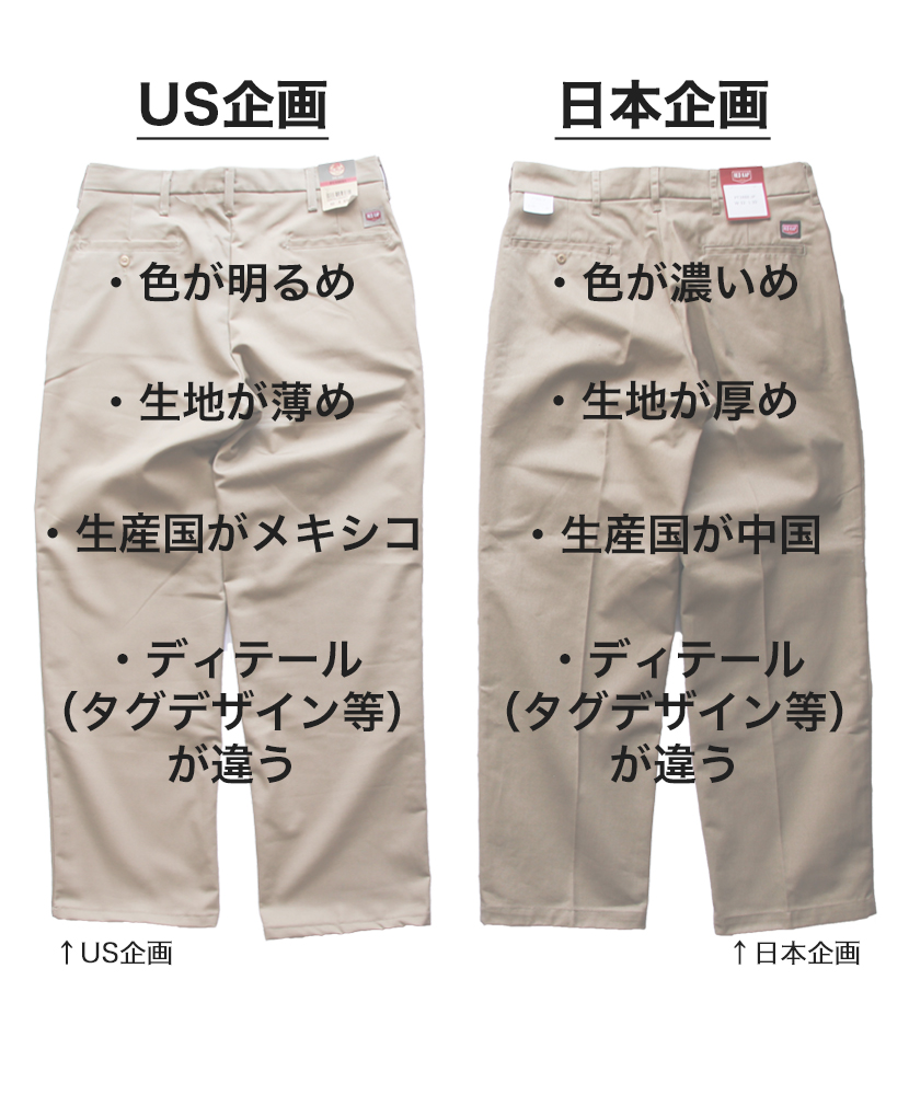 RED KAP（レッドキャップ） 【並行輸入品・US企画】【US企画】 2タック