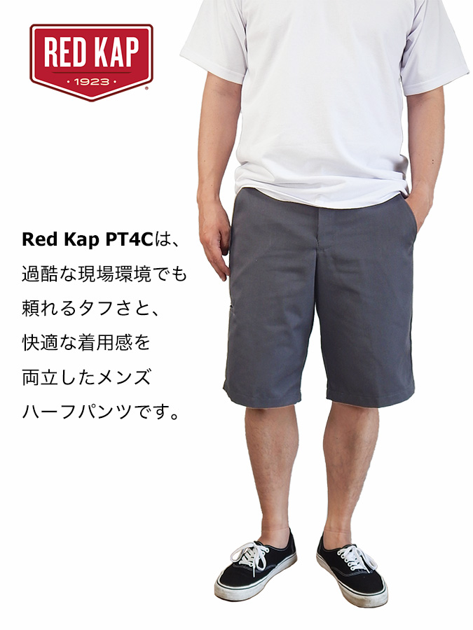 古着 日本製 キャピタル ツイードハーフパンツ チャコール L 48961-4.jpg