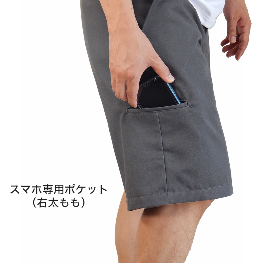 Red Kap PT4C ハーフパンツ サイドポケット 携帯用