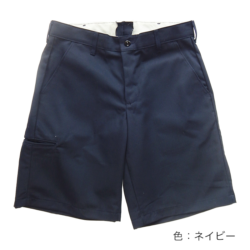 Red Kap PT4C ワーク ハーフパンツ ネイビー 商品 正面