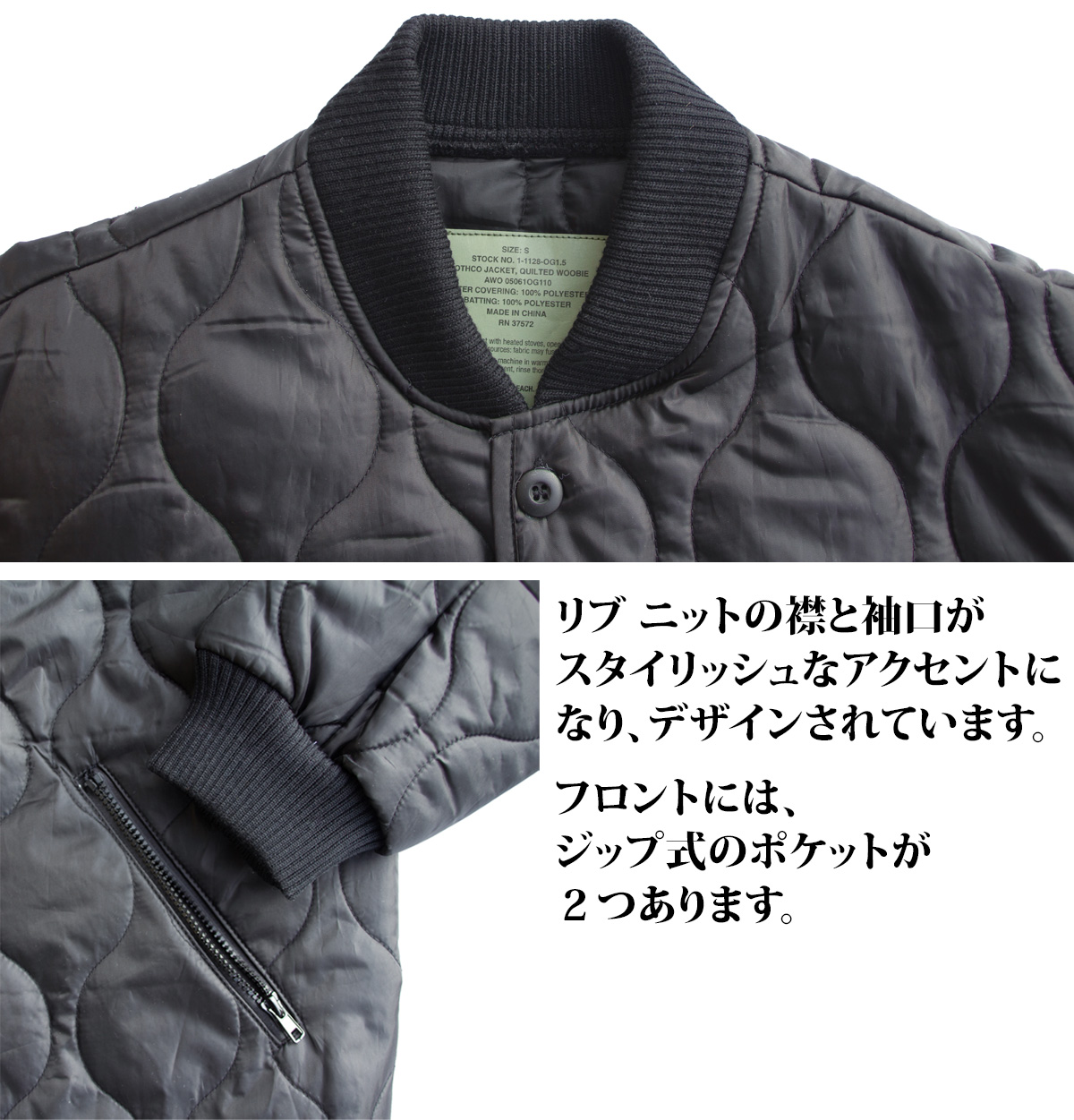 ロスコ ROTHCO ウービージャケット キルティングジャケット WOOBIE Quilted Jacket キルト ミリタリー ナイロンジャケット  USA オリーブ