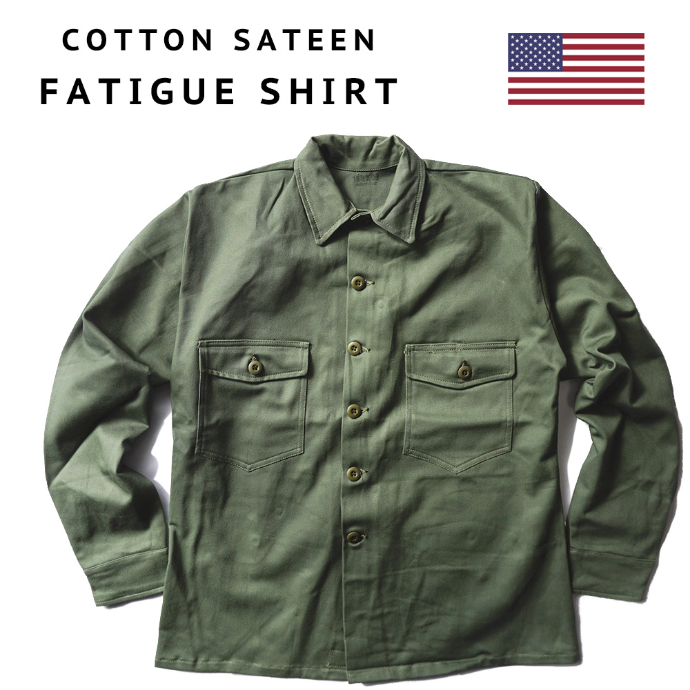 ミリタリーシャツSATEEN, OG107/fatigue（US放出品） 米軍 実物 アメリカ軍 FATIGUE コットンサテン ファティーグ