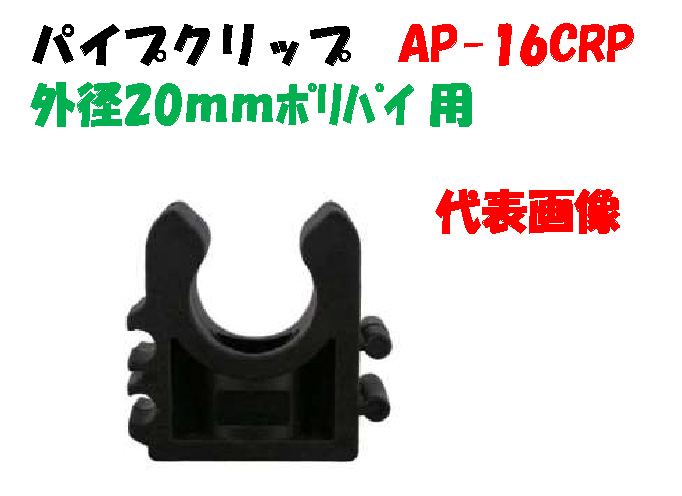 樹脂製ネジ継手 タンクフィッティング HFT-40 1・1/2