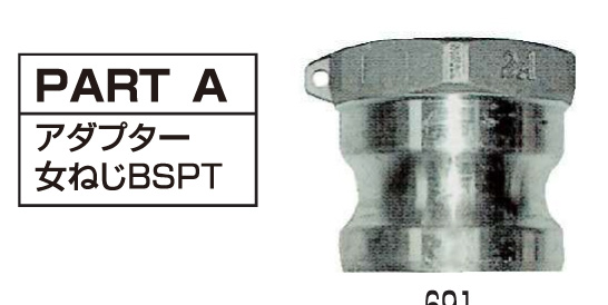 円盤樹脂ストレーナー 3/4”（19・20mm）外径128mm（アミステンレス