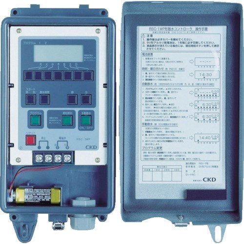 ＣＫＤ 自動散水コントローラー 乾電池方式 RSC-1WP-C 年間カレンダー