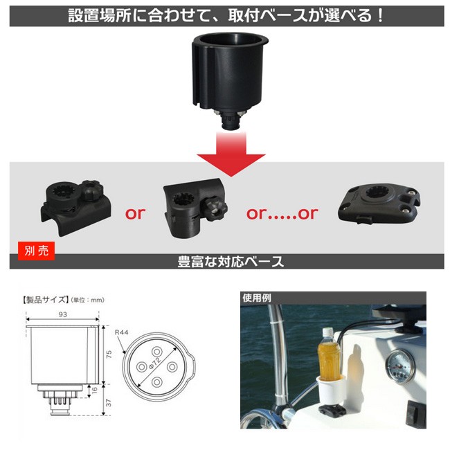 BMO/ビーエムオー) カップホルダー 20C0070 黒 498936 カップ入れ カスタムアイテム :BMO-20C0070:熊人Yahoo!店  - 通販 - Yahoo!ショッピング