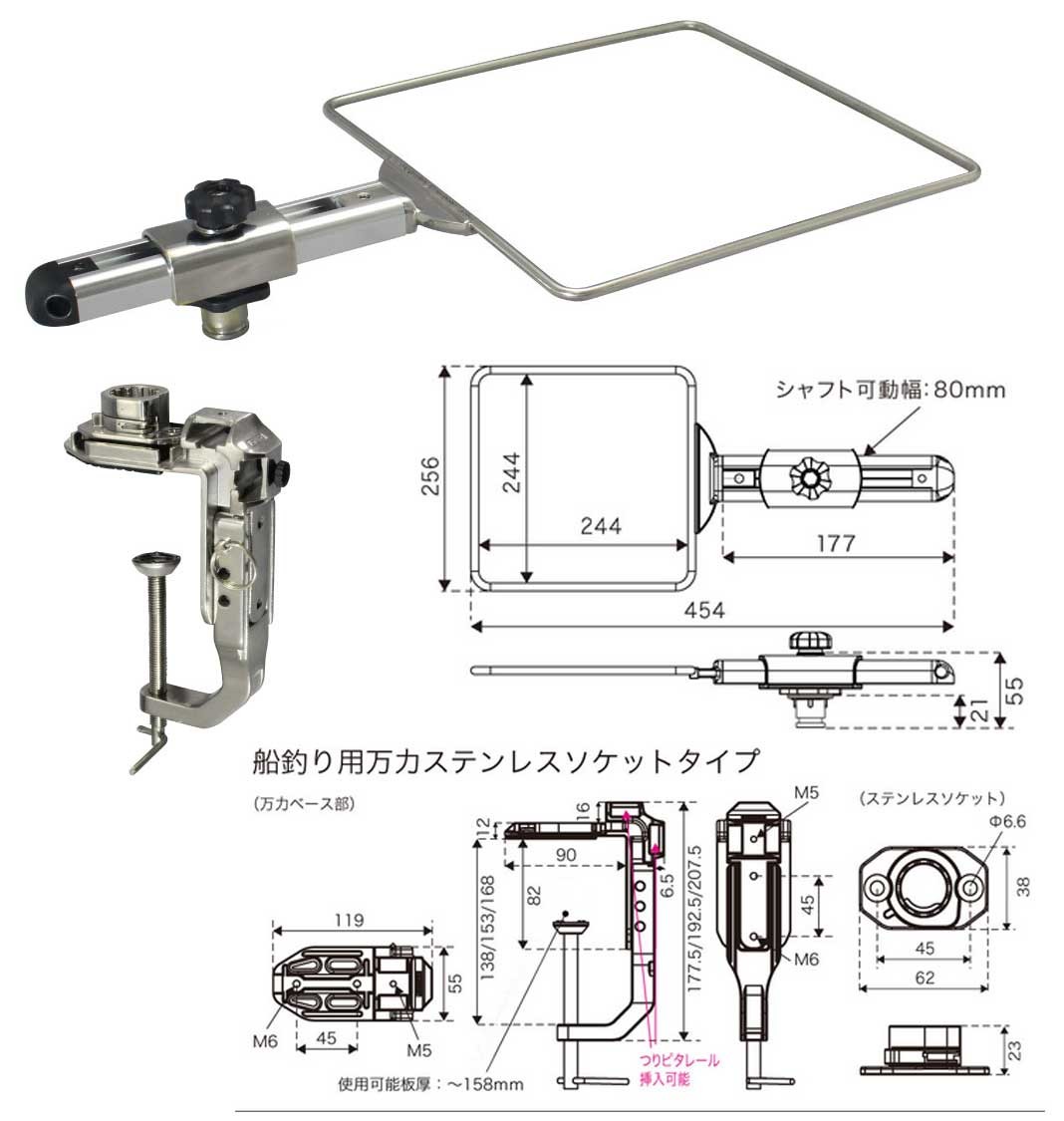 最終値下げ ビーエムオージャパン BMO JAPAN 3連ロッドホルダー コンパクト万力セット 20Z0282 釣り具 フィッシングギア ボート用品  パーツ フィッシング www.lared.mx