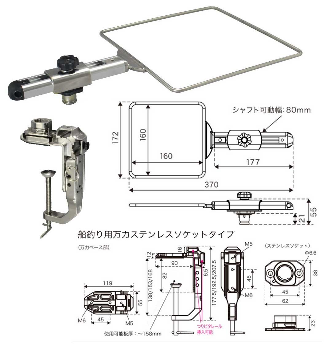 BMO/ビーエムオー) 20Z0271 コマセホルダー 角型（小）万力セット（船