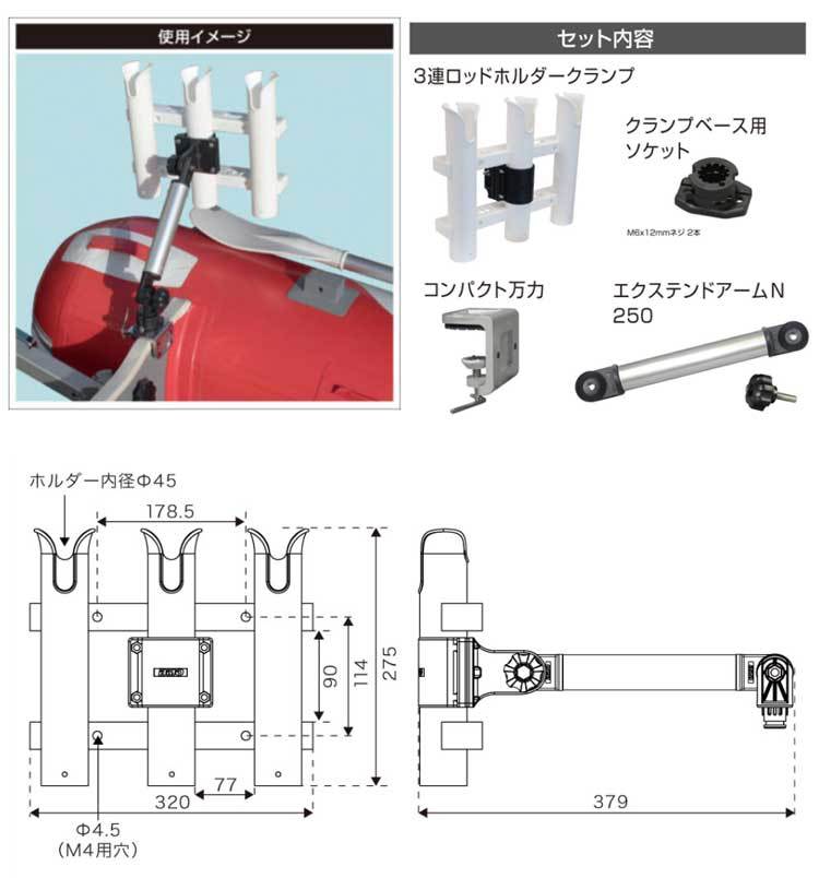 最終値下げ ビーエムオージャパン BMO JAPAN 3連ロッドホルダー コンパクト万力セット 20Z0282 釣り具 フィッシングギア ボート用品  パーツ フィッシング www.lared.mx