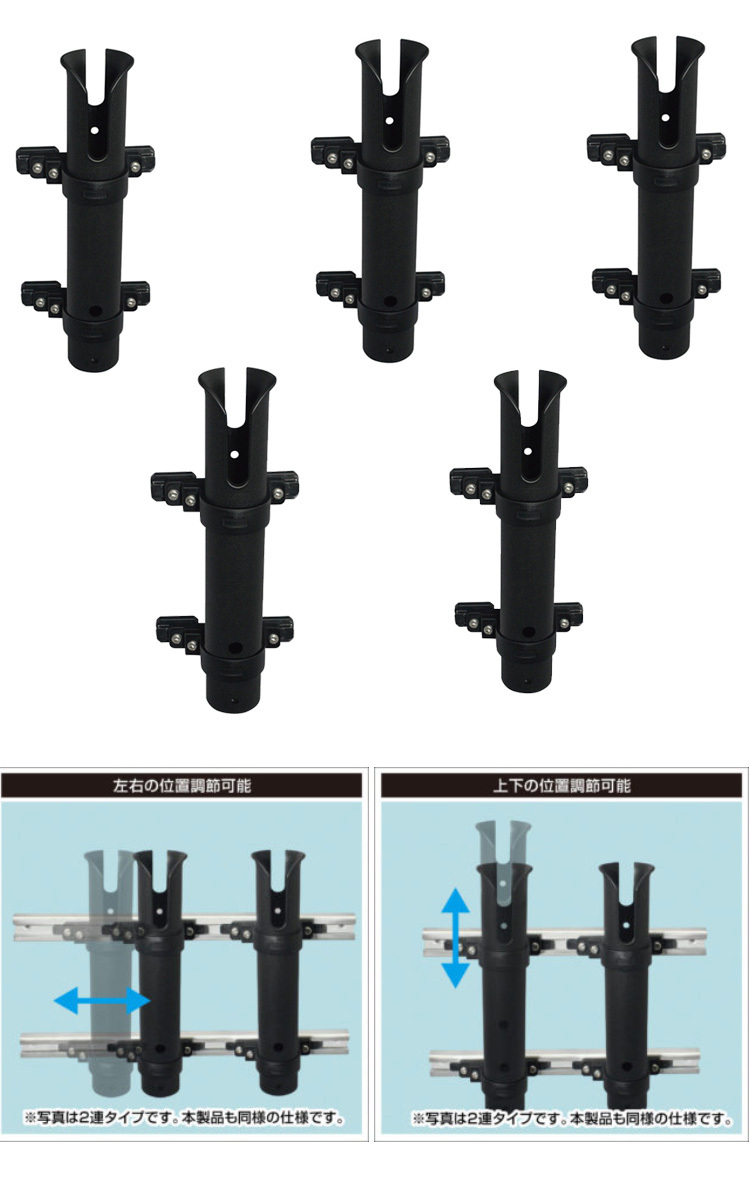 格安SALEスタート！ BMO JAPAN (BMO/ビーエムオー) 5連 ロッドホルダー（可動式 アクセサリー