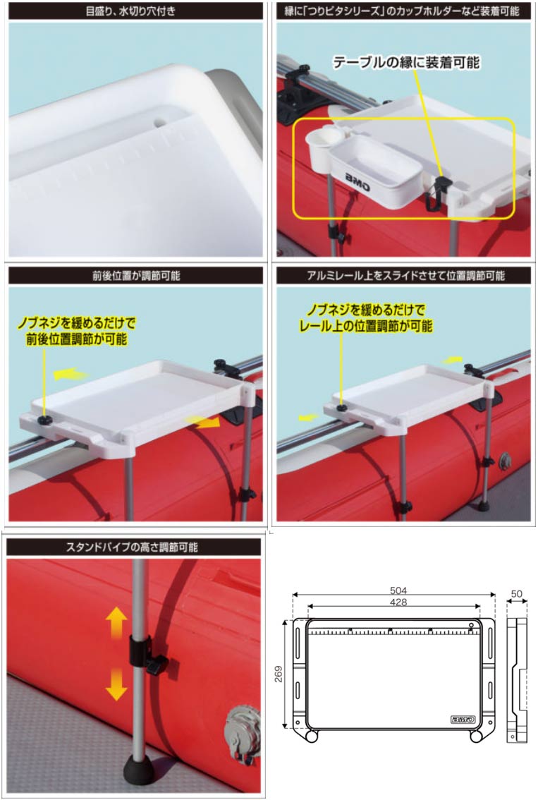 新品 BMO JAPAN(ビーエムオージャパン) IFフィッシングテーブル 30 フィッシング用品｜IFフィッシングテーブル - ビーエムオー