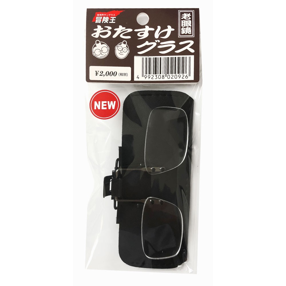 眼鏡学教本&眼鏡処方おたすけ帖&クロスシリンダーセット販売 眼鏡学教本&眼鏡処方おたすけ帖&クロスシリンダーセット販売