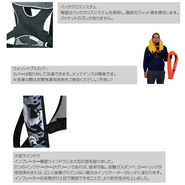 激安超安値 BLUESTORM/ブルーストーム) 膨脹式ライフジャケット（水感知機能 ウェア