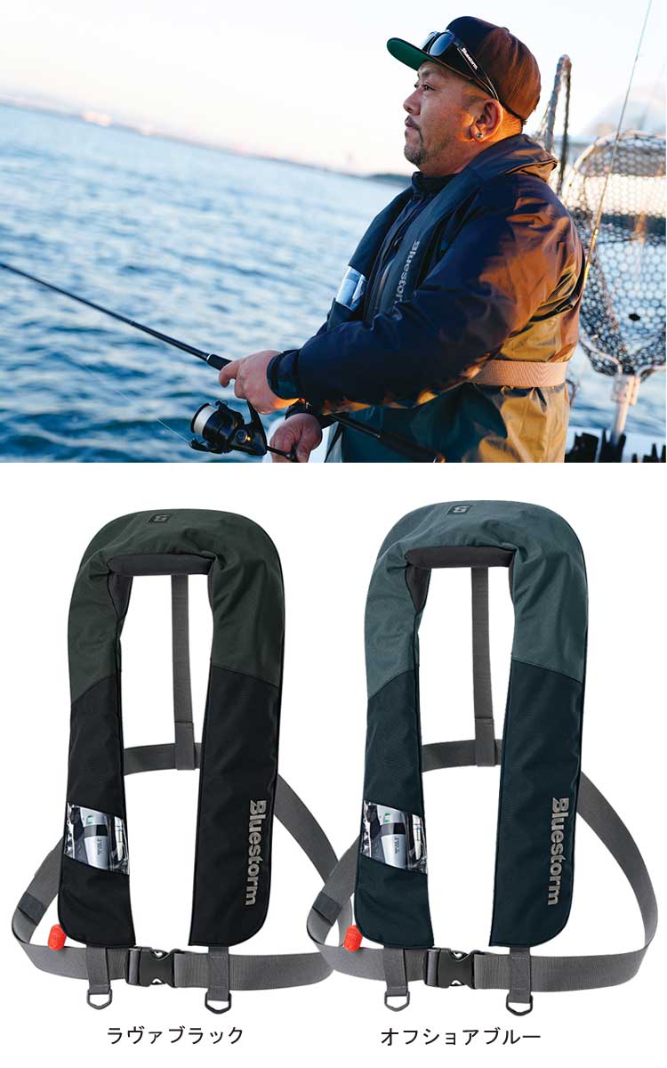 ブルーストーム ライフジャケット　Reティバノ Bluestorm（ブルーストーム） 膨脹式ライフジャケット Re ティバノ