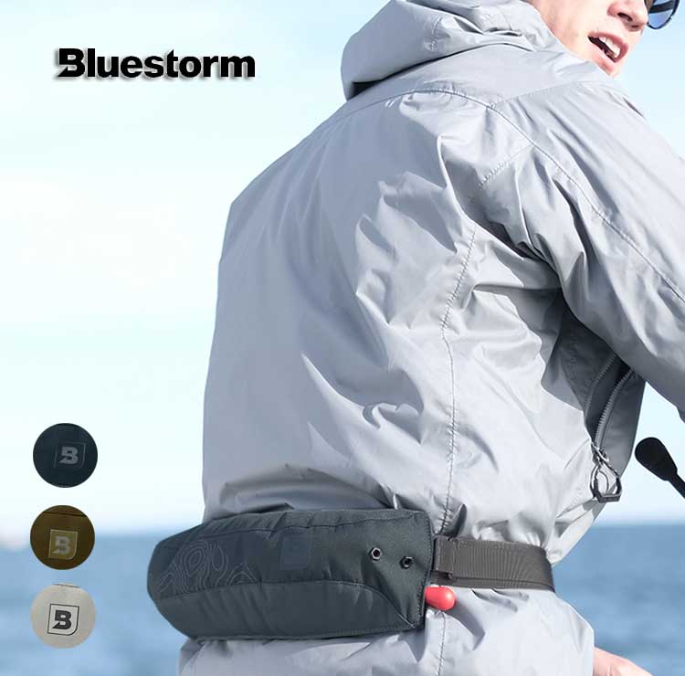 BLUESTORM BSJ-2520R ライフジャケット 限定カラー 楽天市場】☆セールsale 33％OFF☆ ブルーストーム BLUESTORM