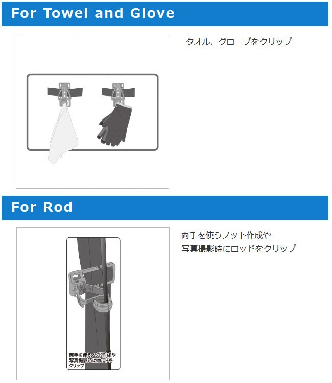 新商品] シューズクリップ マルチクリップ 荷物ホルダー 全5種類