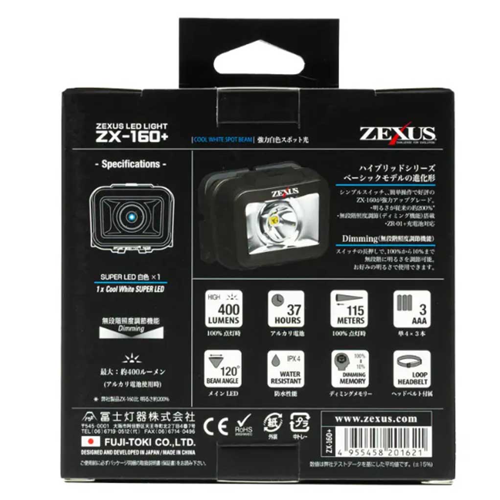 LEDライト 1200用 Amazon.co.jp: 冨士灯器 ZEXUS(ゼクサス) LEDライト ZX-160+ 専用充