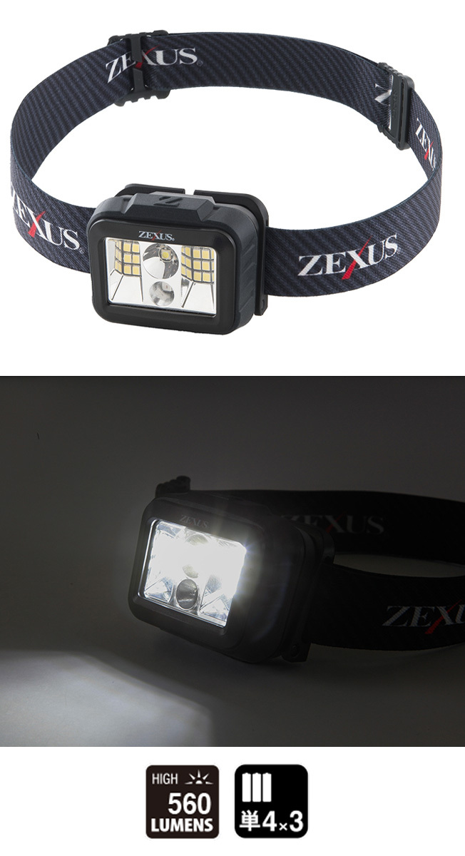 ZEXUS/ゼクサス) ZX-190 ヘッドライト (201904) LEDライト 夜釣り用 