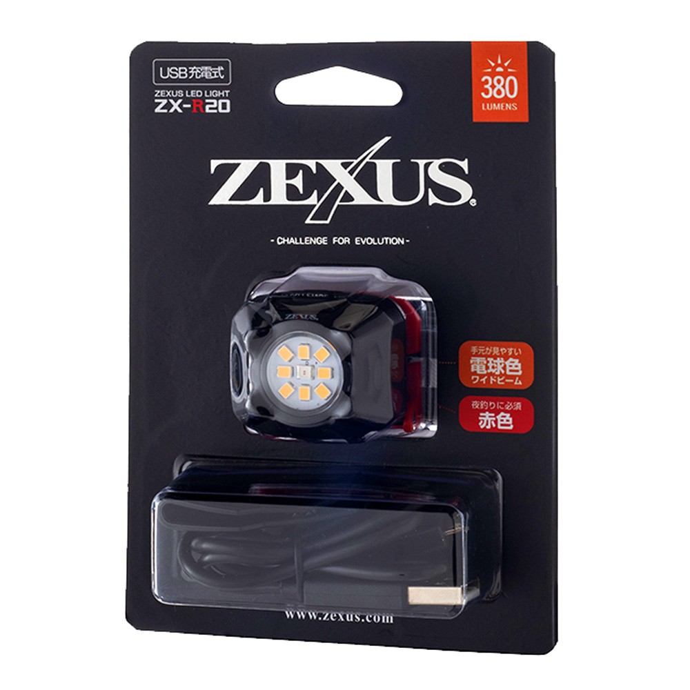 ZEXUS/ゼクサス) ヘッドライト ZX-R20 充電式 LEDライト(200938 