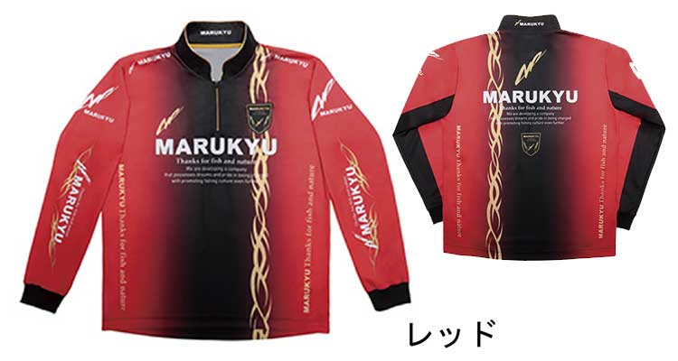 マルキュー (マルキュー/MARUKYU) 18182 ハイエンドジップアップ