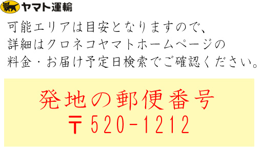 モロコ