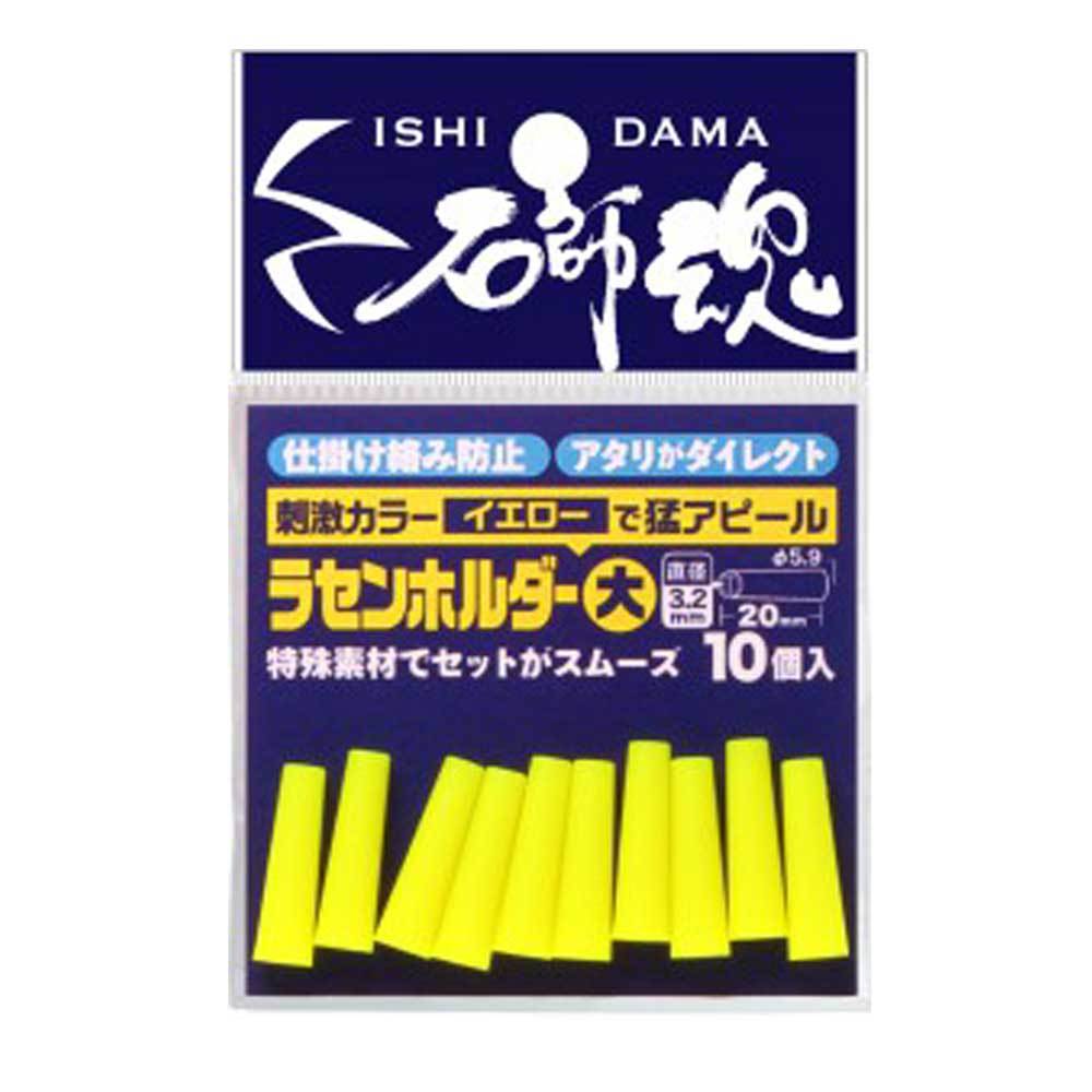 お手軽価格で贈りやすい キザクラ kizakura 石師魂遠投用ゴムテンビン イエロー 8入 41018 discoversvg.com